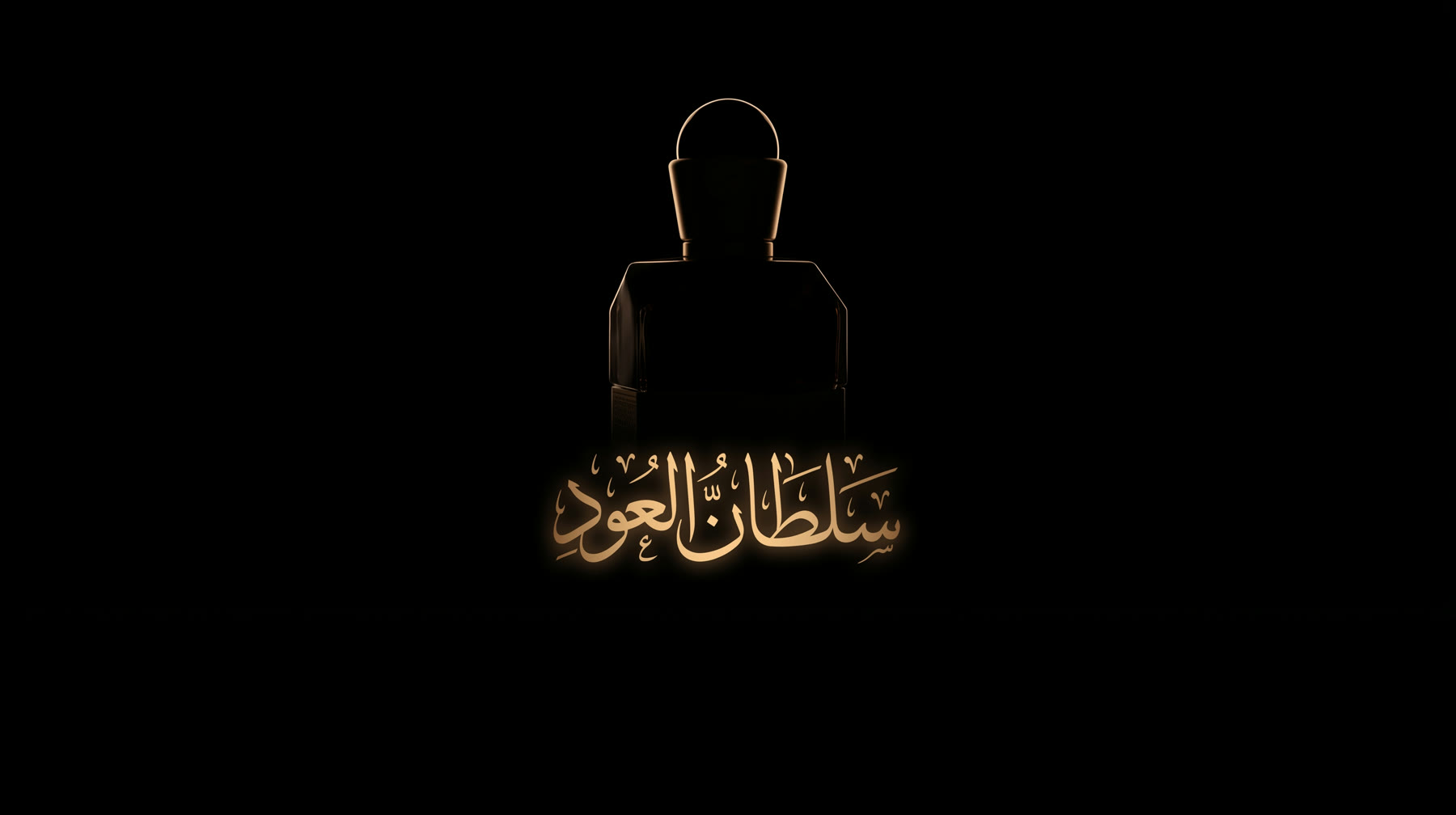 Sultan Al-Oud